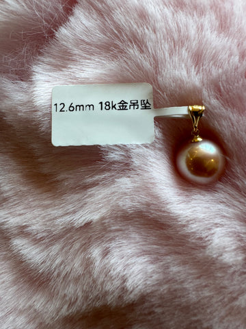 18K Gold Pink Freshwater Pearl Pendant Necklace | 12.6mm Flawless Round · Intense Aurora Luster