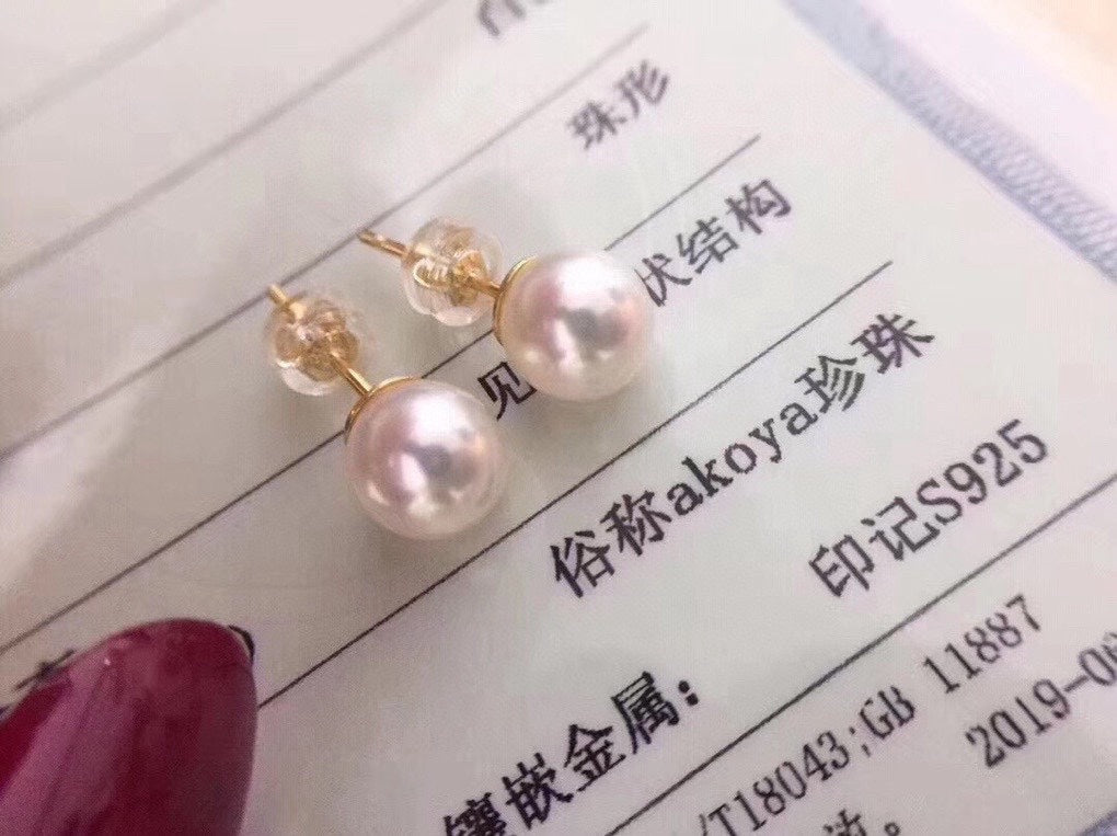 Gold-Plated Akoya Pearl Studs | 7–7.5mm · Strong Luster · S925 Sterling Silver