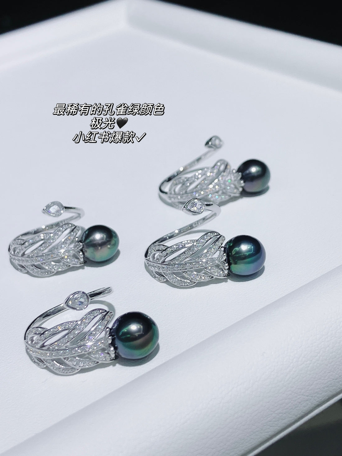 Feather Design Tahitian Pearl Ring | ~9mm · Peacock Green Luster · Near Flawless · Adjustable S925 Sterling Silver
