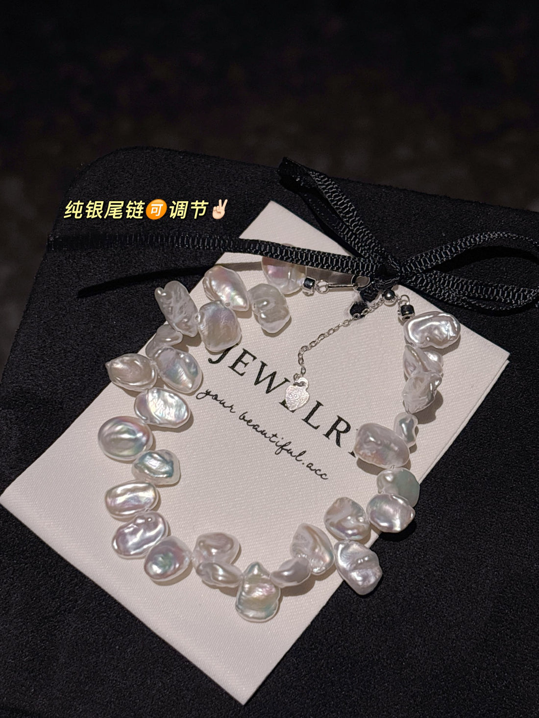Baroque Freshwater Pearl Bracelet | Petal Pearls · 17+5cm Adjustable · S925 Sterling Silver