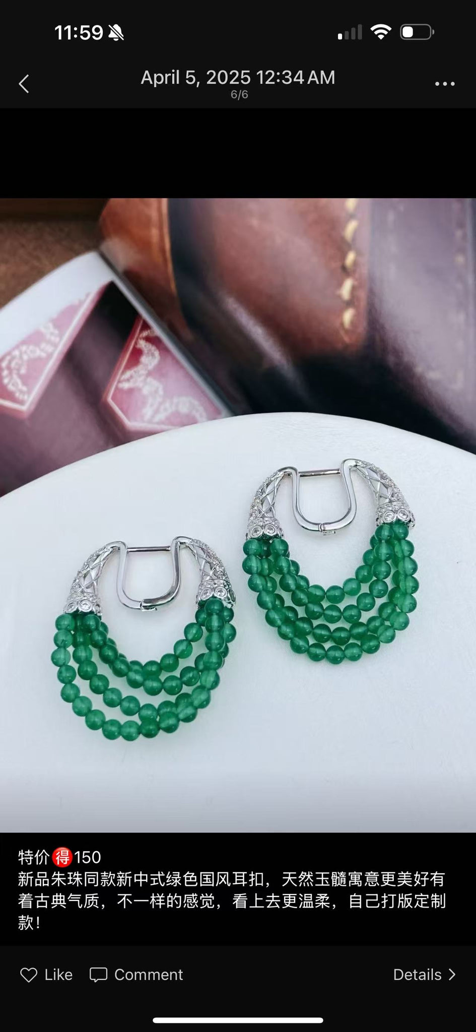 Natural Chalcedony Earrings | Classical Design · Non-Silver Findings