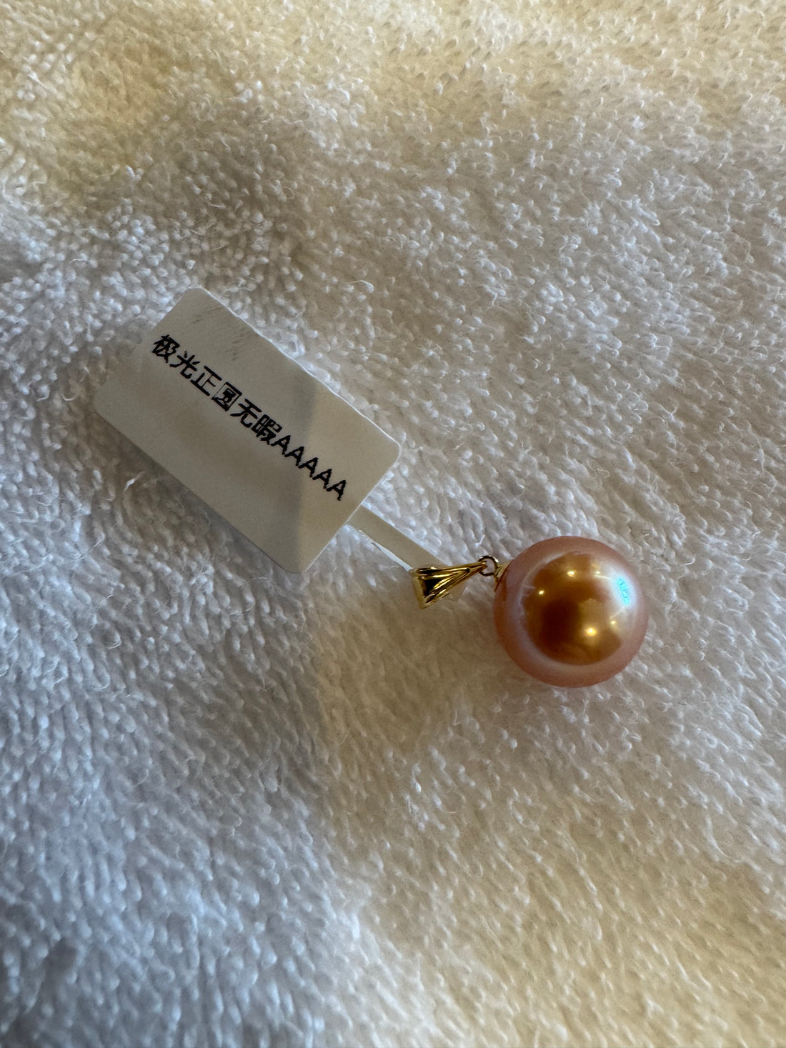 18K Gold Pink Freshwater Pearl Pendant Necklace | 12.6mm Flawless Round · Intense Aurora Luster