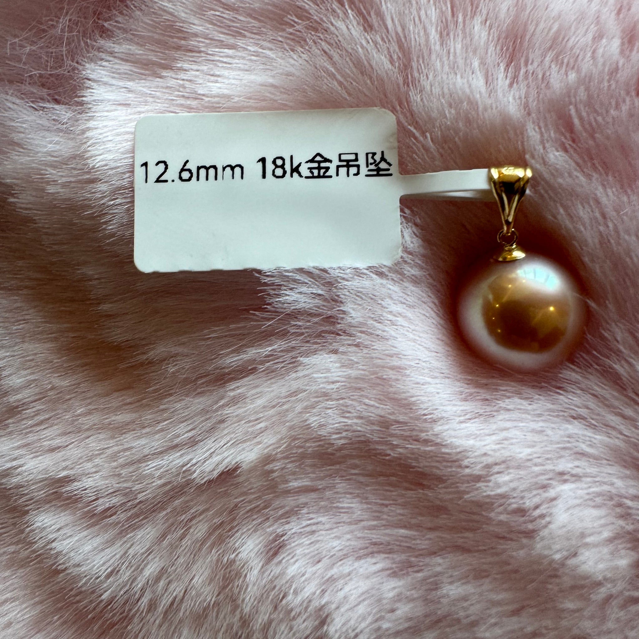 18K Gold Pink Freshwater Pearl Pendant Necklace | 12.6mm Flawless Round · Intense Aurora Luster